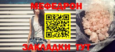 ГАЛЛЮЦИНОГЕННЫЕ ГРИБЫ Краснодар