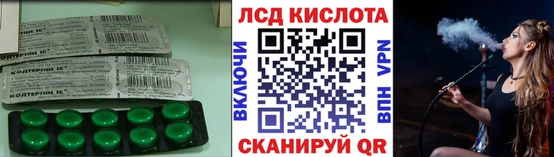LSD-25 экстази кислота Зеленокумск