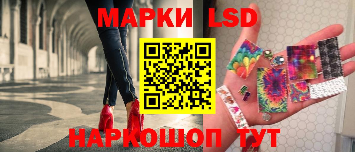 LSD-25 экстази ecstasy Зеленокумск