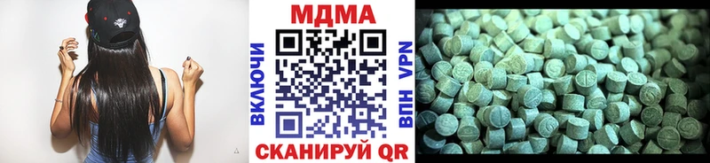 MDMA VHQ  Зеленокумск 
