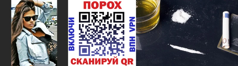 гидра ТОР  магазин  наркотиков  Зеленокумск  Первитин винт 