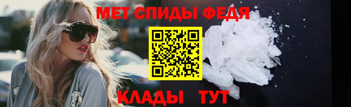 Первитин  Вход с VPN  Зеленокумск  Первитин витя  Первитин витя 