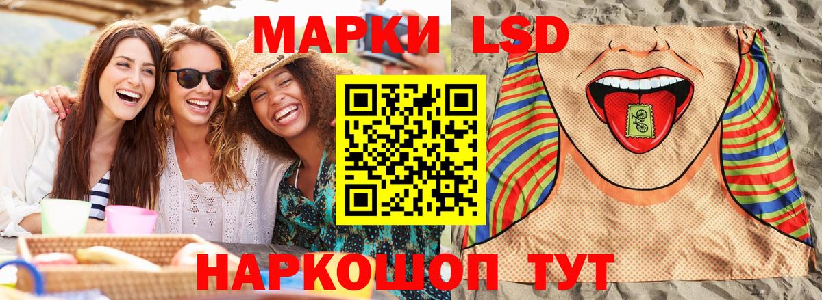 Марки N-bome 1,5мг  Марки 25I-NBOMe  Зеленокумск  Вход с VPN 