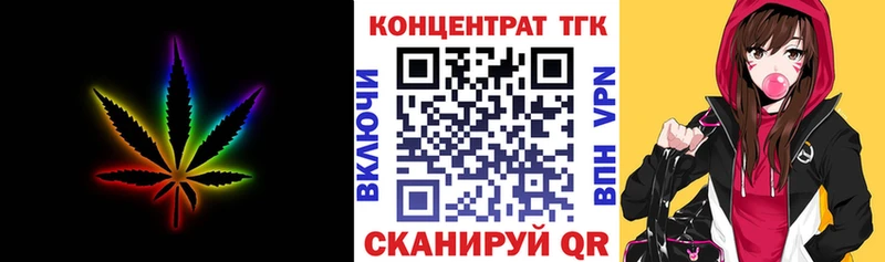 кракен сайт  закладка  Зеленокумск  Дистиллят ТГК вейп с тгк 